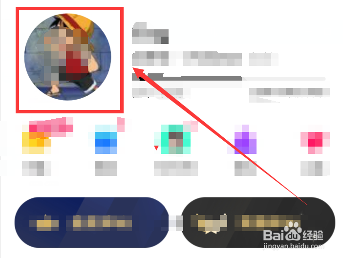 玩吧app如何进入后院