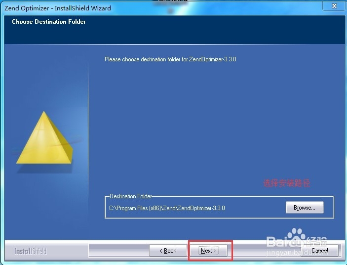 wamp如何安装ZendOptimizer