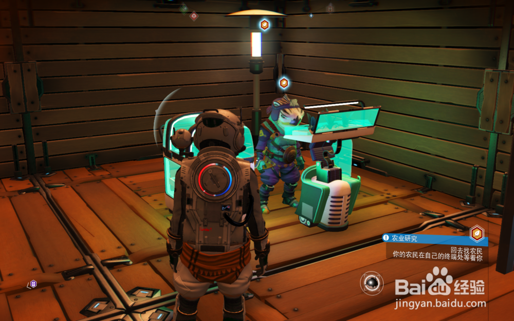 无人深空怎么开始种植农业？