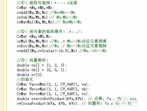 OpenCV：CvMat结构体