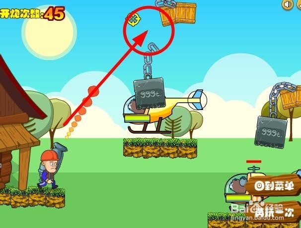 大炮熊出没小游戏至通关攻略中级