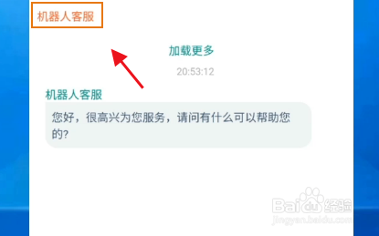 链信被骗了怎么办
