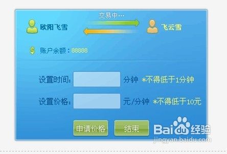 如何使用问问通