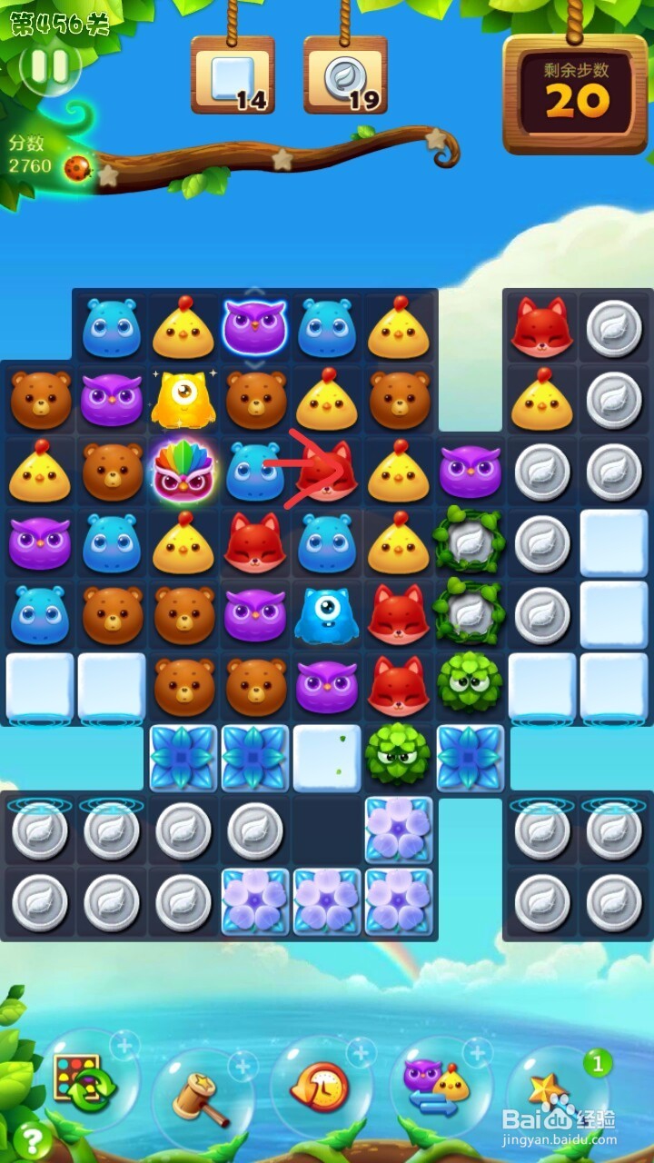 开心消消乐456关过关攻略