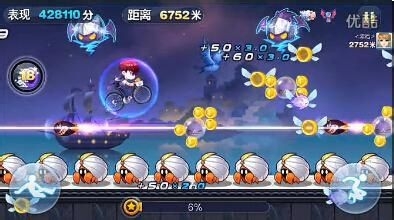 天天酷跑中多人对战高分段顶级对决