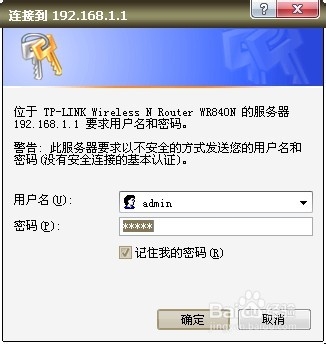 如何桥接路由器/tp-link无线路由器如何桥接