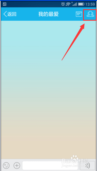 手机QQ如何设置常用群