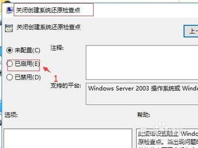 u盘中system volume无法删除