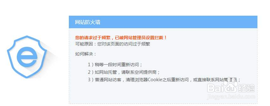 能上QQ打不开网页怎么办