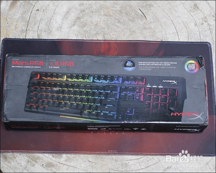 金士顿Hyperx 火星RGB电竞键盘开箱晒物