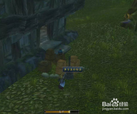 联盟30到40级升级攻略