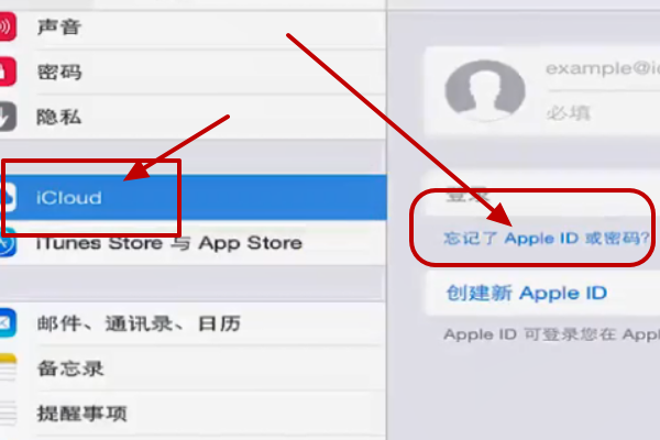 ipad密码输入错误被锁了怎么办