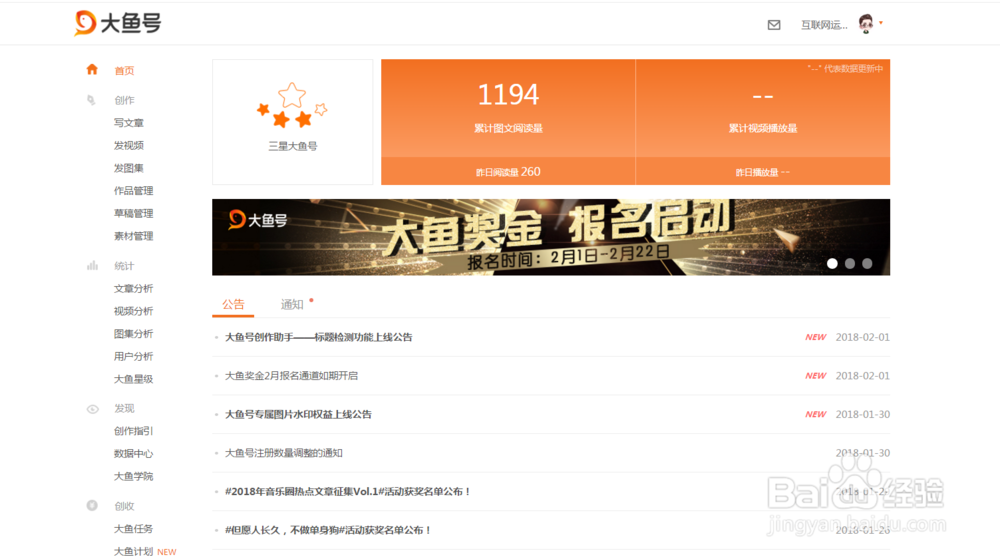 自媒体矩阵包含了什么