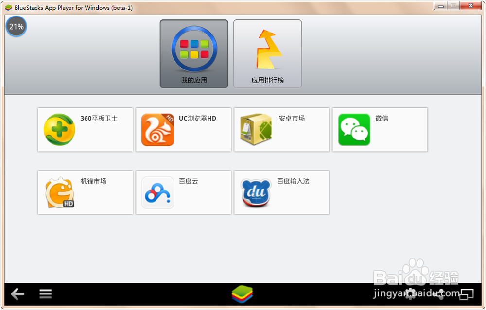没有手机怎么领百度网盘2T空间