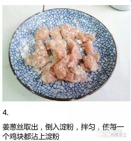 做饭小白一看就会的台湾盐酥鸡