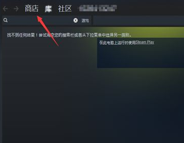 steam平台下载绝地求生购买后下载哪一个