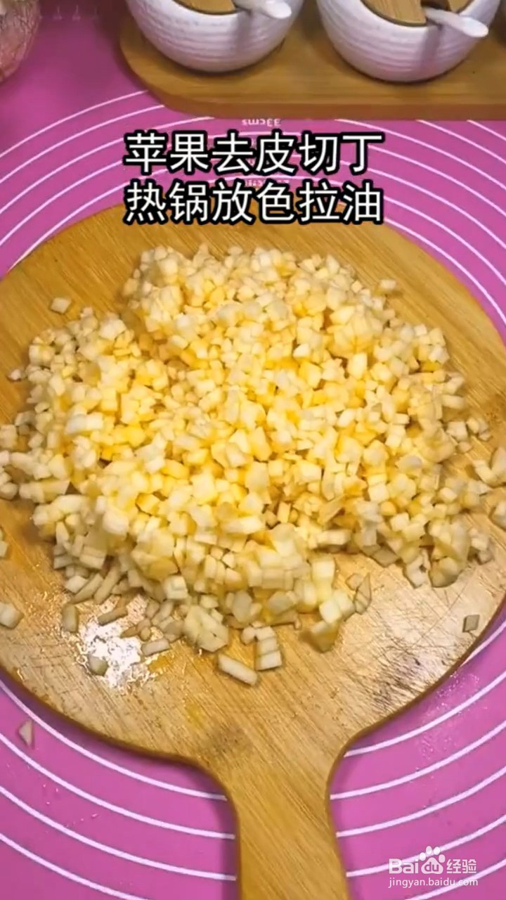 如何自制简单美味的苹果派