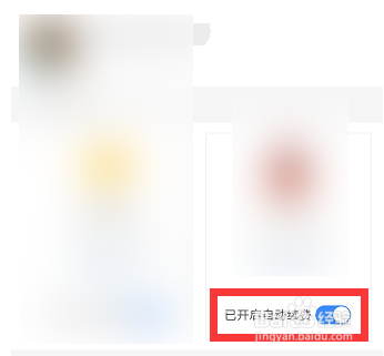 qq会员怎么取消