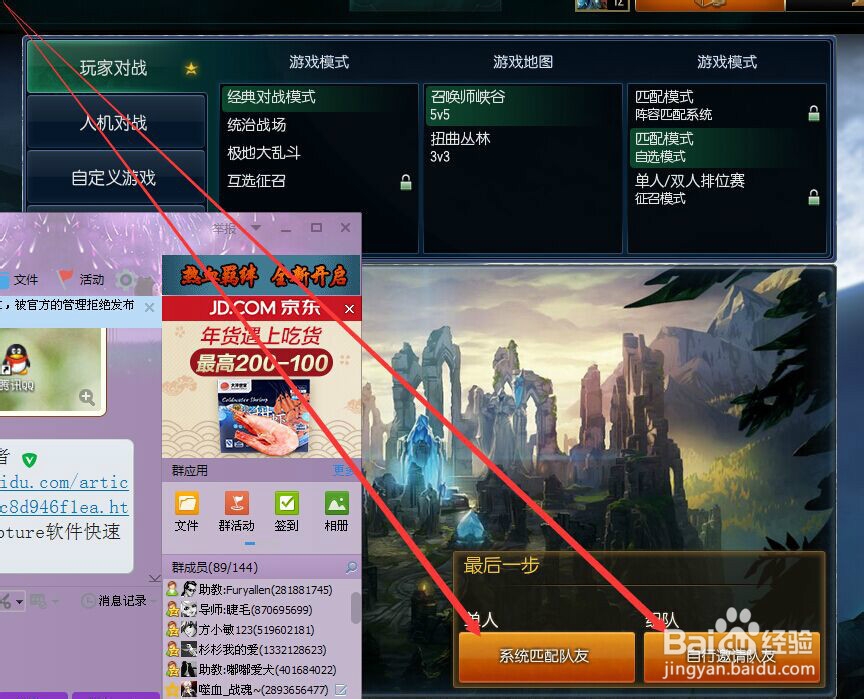 LOL成为大神