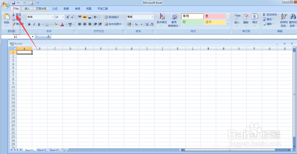 excel中如何打立方米符号