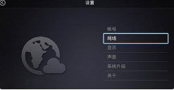 智能电视机怎么更新系统 ?