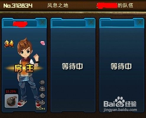 tnt风息之地攻略