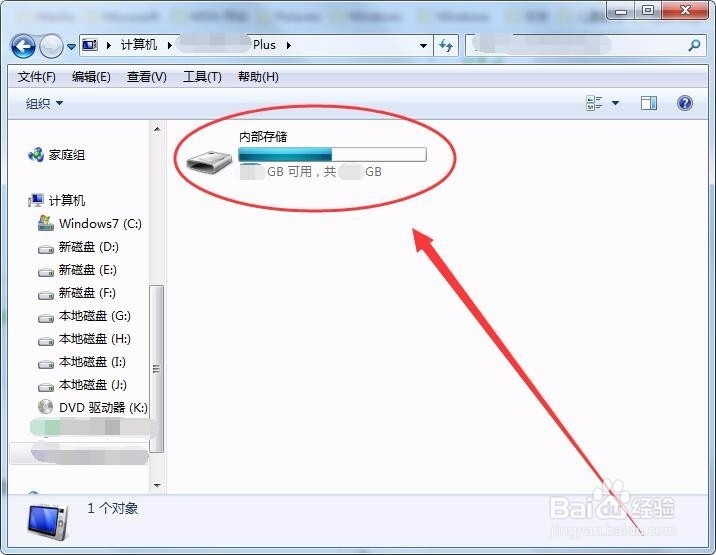 如何实现把海量文件用移动设备携带
