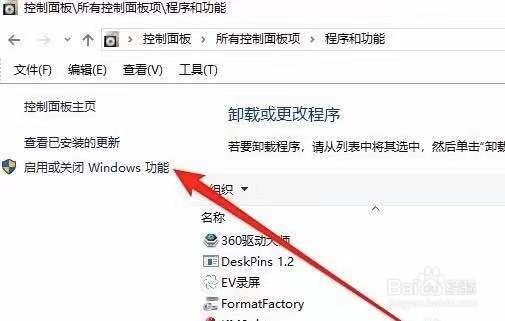 win10已共享但别电脑找不到