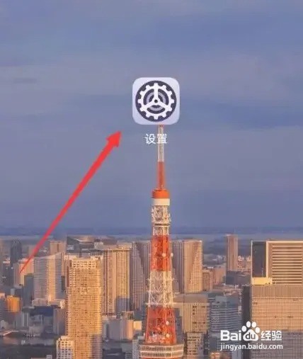 华为无线充电台灯怎么给手机充电