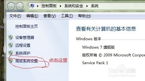 JAVA_JDK安装以及环境变量应如何配置