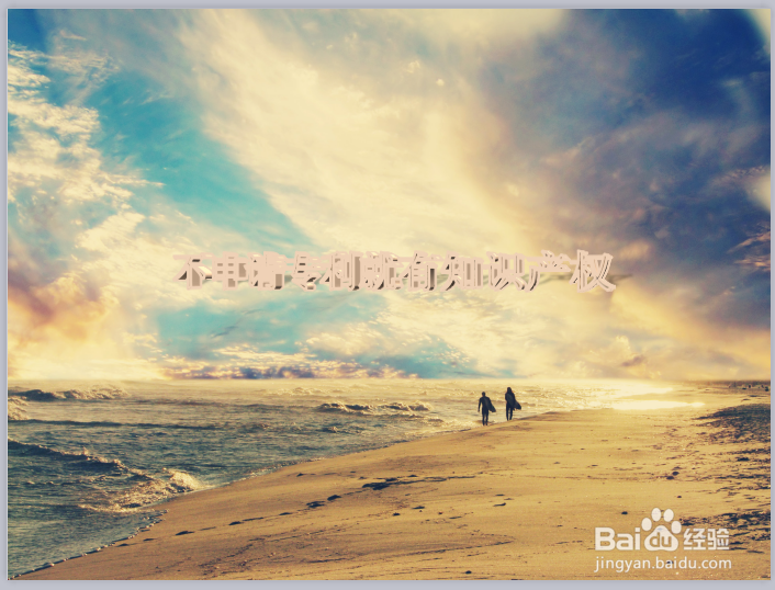 专利申请的过程中存在哪些误区?