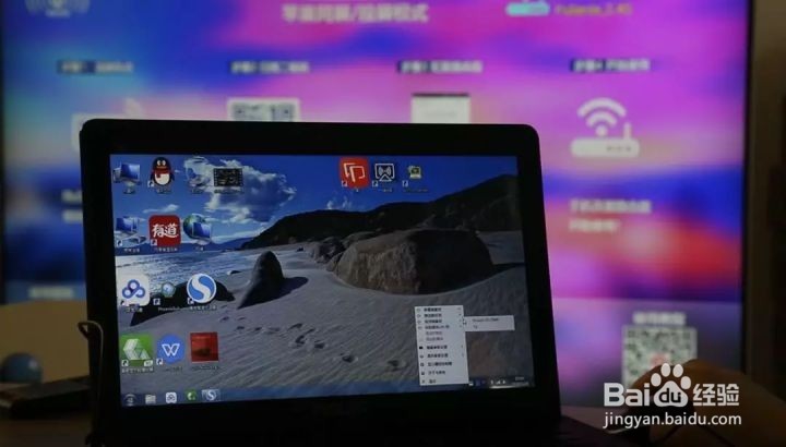 如何使用AirPin免费电脑投屏到电视？