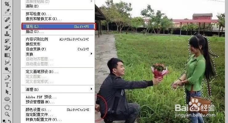ps怎么把杂物p掉