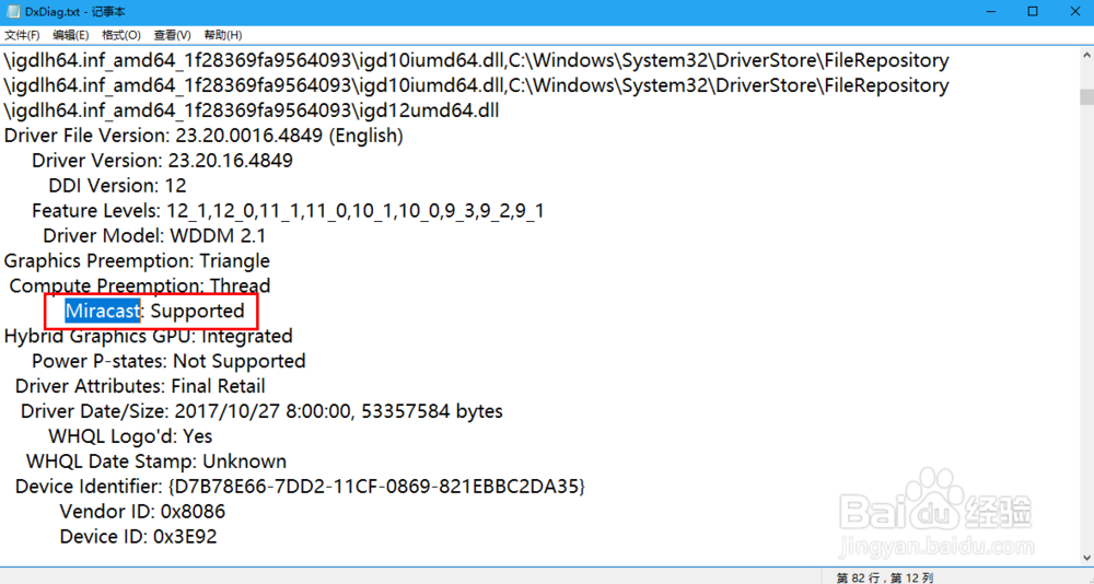 幕享怎么投声音