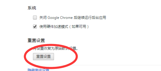 如何把谷歌浏览器设置为默认