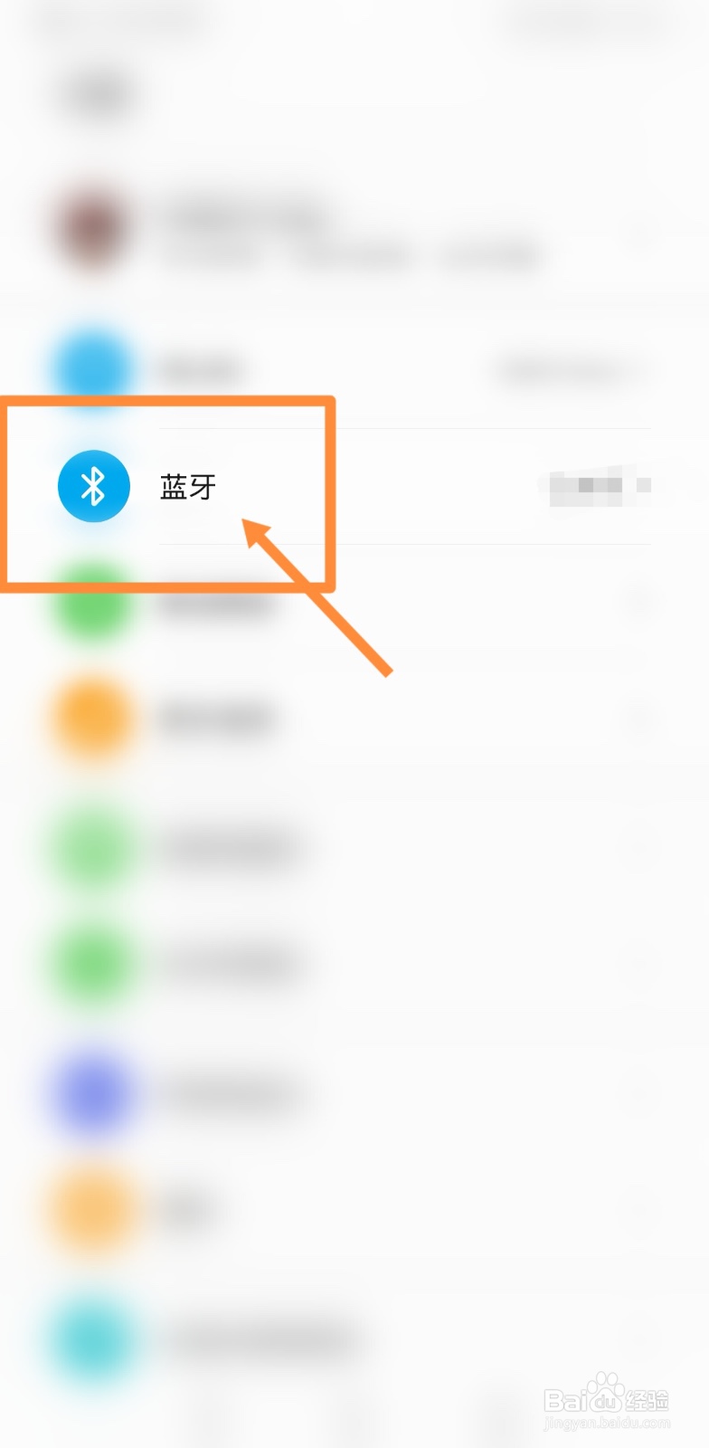 一加蓝牙耳机怎么连接别的手机