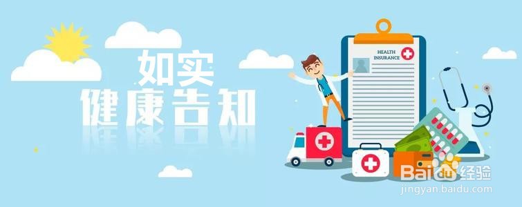 买商业保险要注意哪些问题？