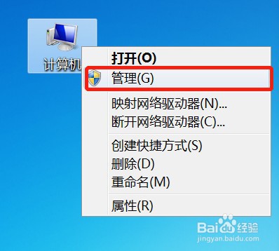win7电脑开机后桌面背景变成全黑如何解决