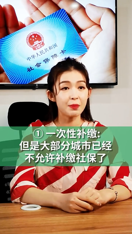 退休时，养老保险没有缴满15年怎么办？