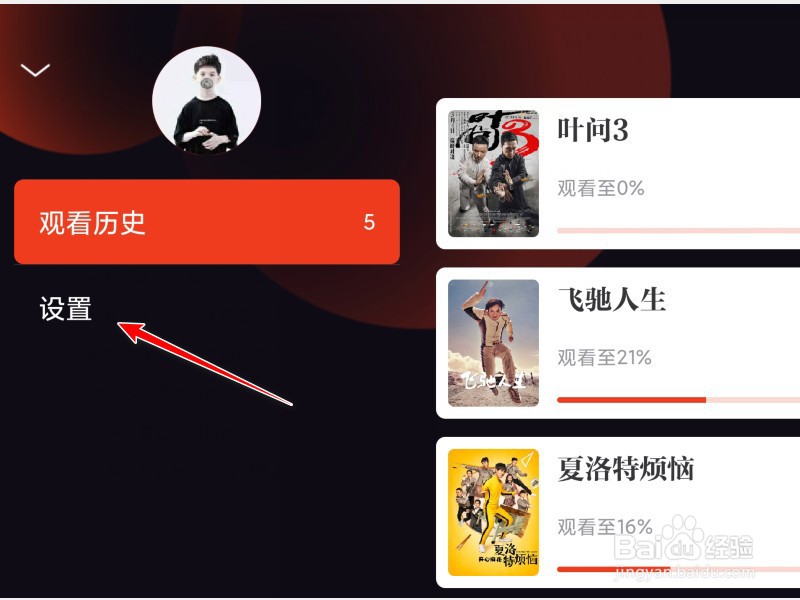 片多多怎么进行反馈