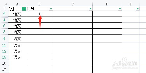 Excel单元格下拉数字为什么不能递增