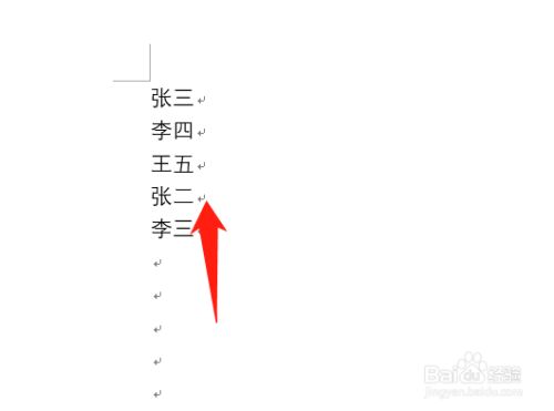 Word快速制作座位席台卡 百度经验