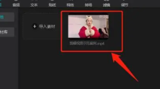 电影怎么剪辑成小视频发抖音, 抖音电影剧片段怎么录抖