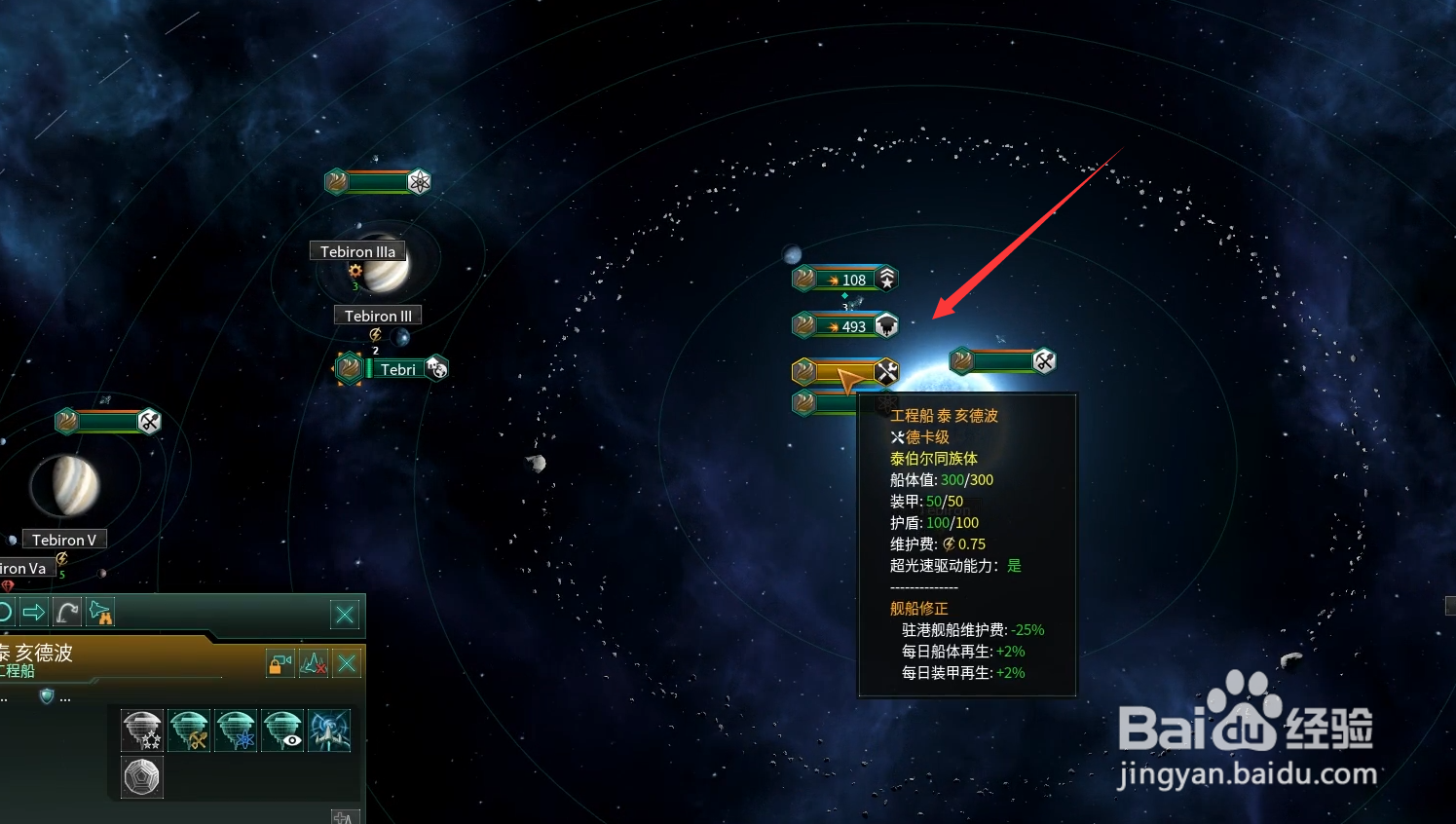 群星能量币怎么提高