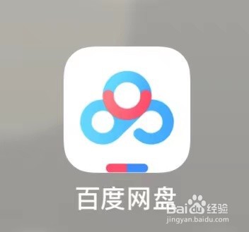 百度网盘个性签名设置方法