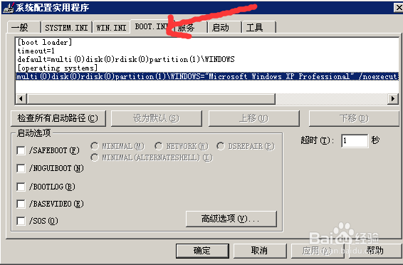 怎样提高电脑系统的运行速度