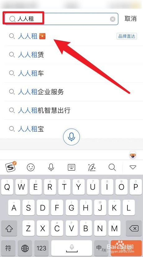 同城租电脑的平台