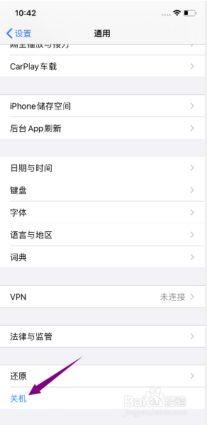 苹果11关机键在哪里