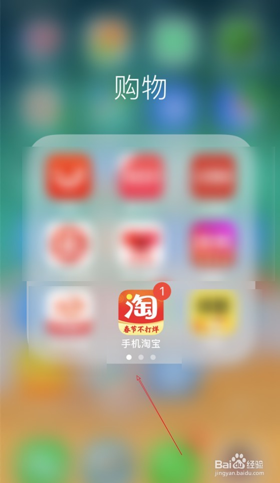 淘宝88会员怎么开通