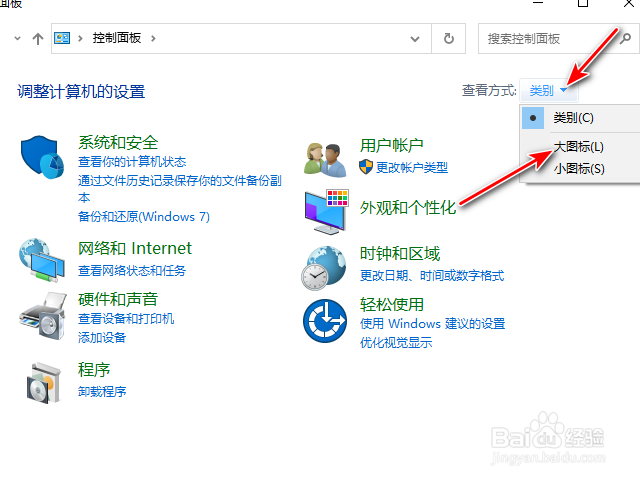 win10字体安装位置在哪里